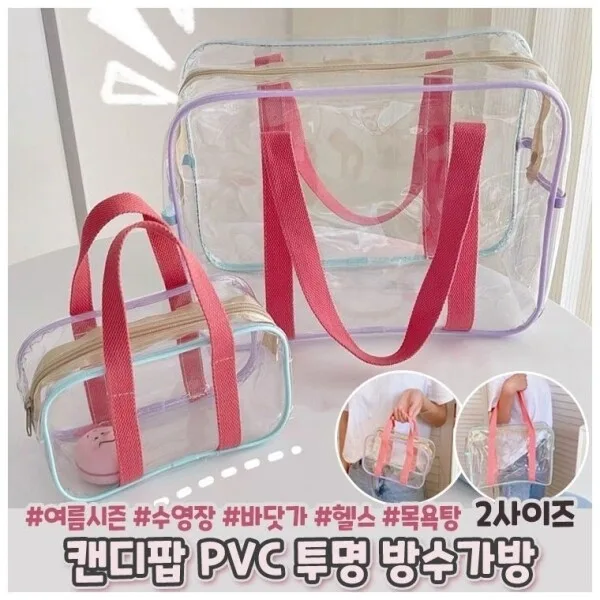 1549 캔디팝 PVC 방수가방 투명백 가방 L