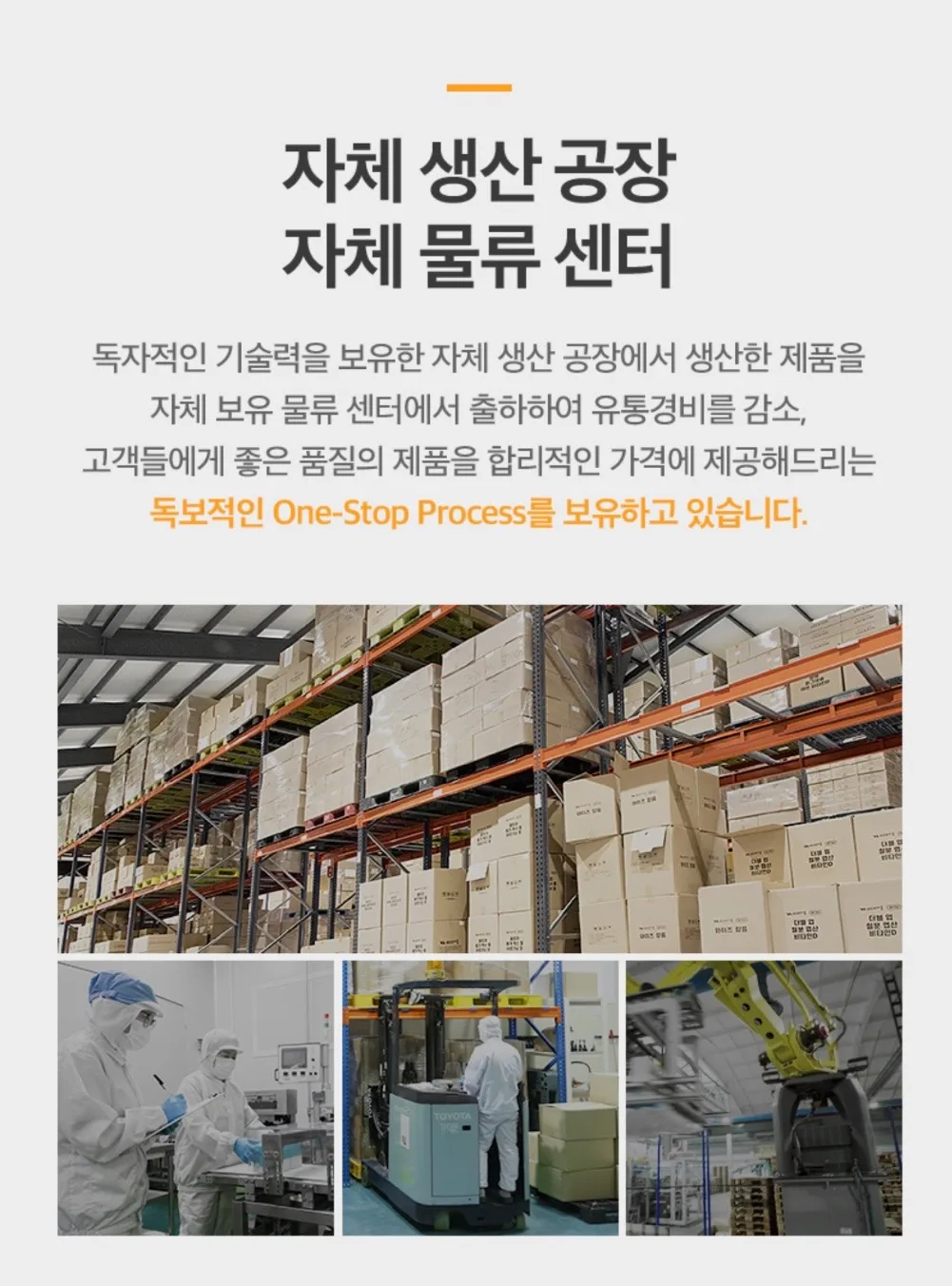 50억 유산균이 들어간 프로바이오틱스 아연 2gX30포