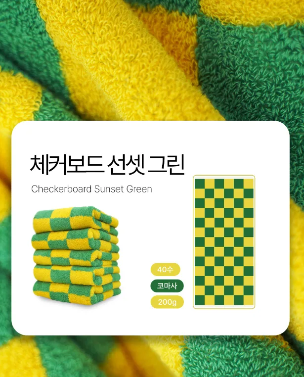 코튼하모니 200g 40수 프리미엄 패턴 호텔수건 5매세트