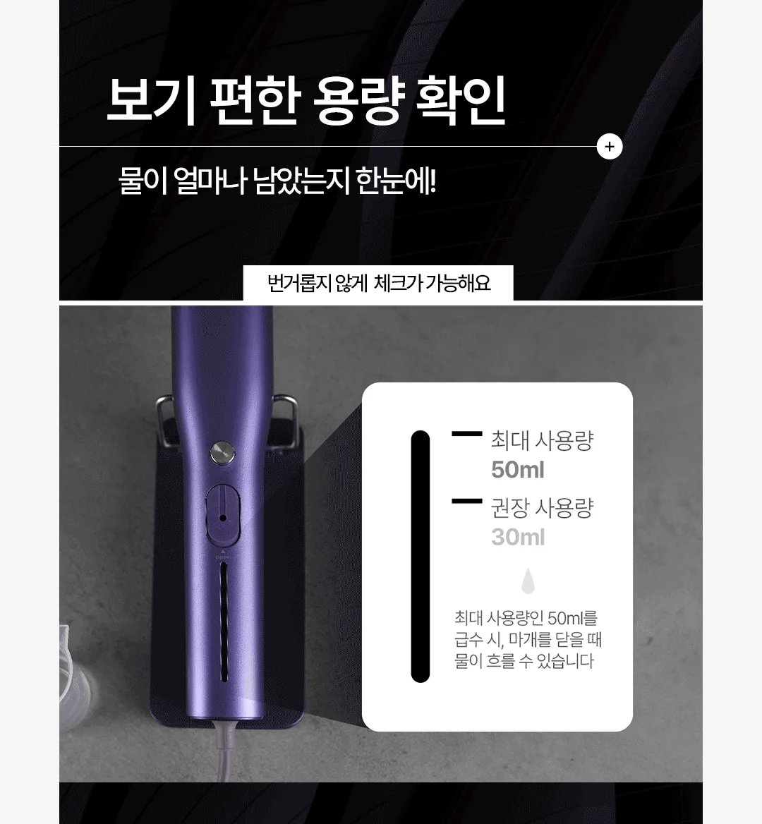 상품코드 : J221 뉴메이슨 청담187 스팀 스타일러 (G4)