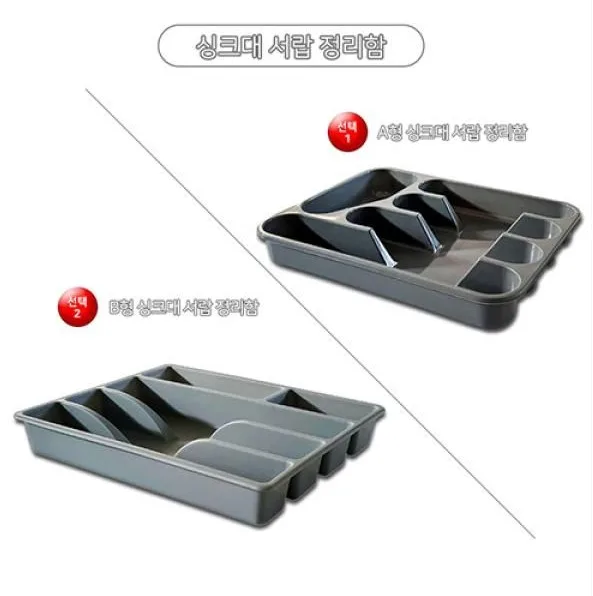 [맥칼렌] 리빙 싱크대 서랍 정리함