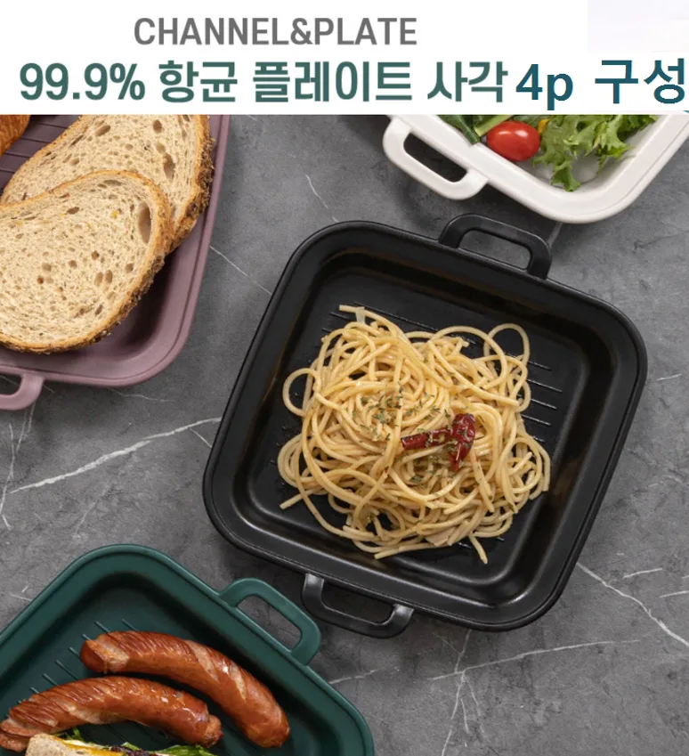 상품코드 : CNK006 깨지지않는 신비그릇 향균플레이트 4P