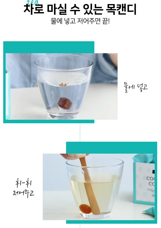 무설탕 목캔디 쿨티쿨티 대용량 120g