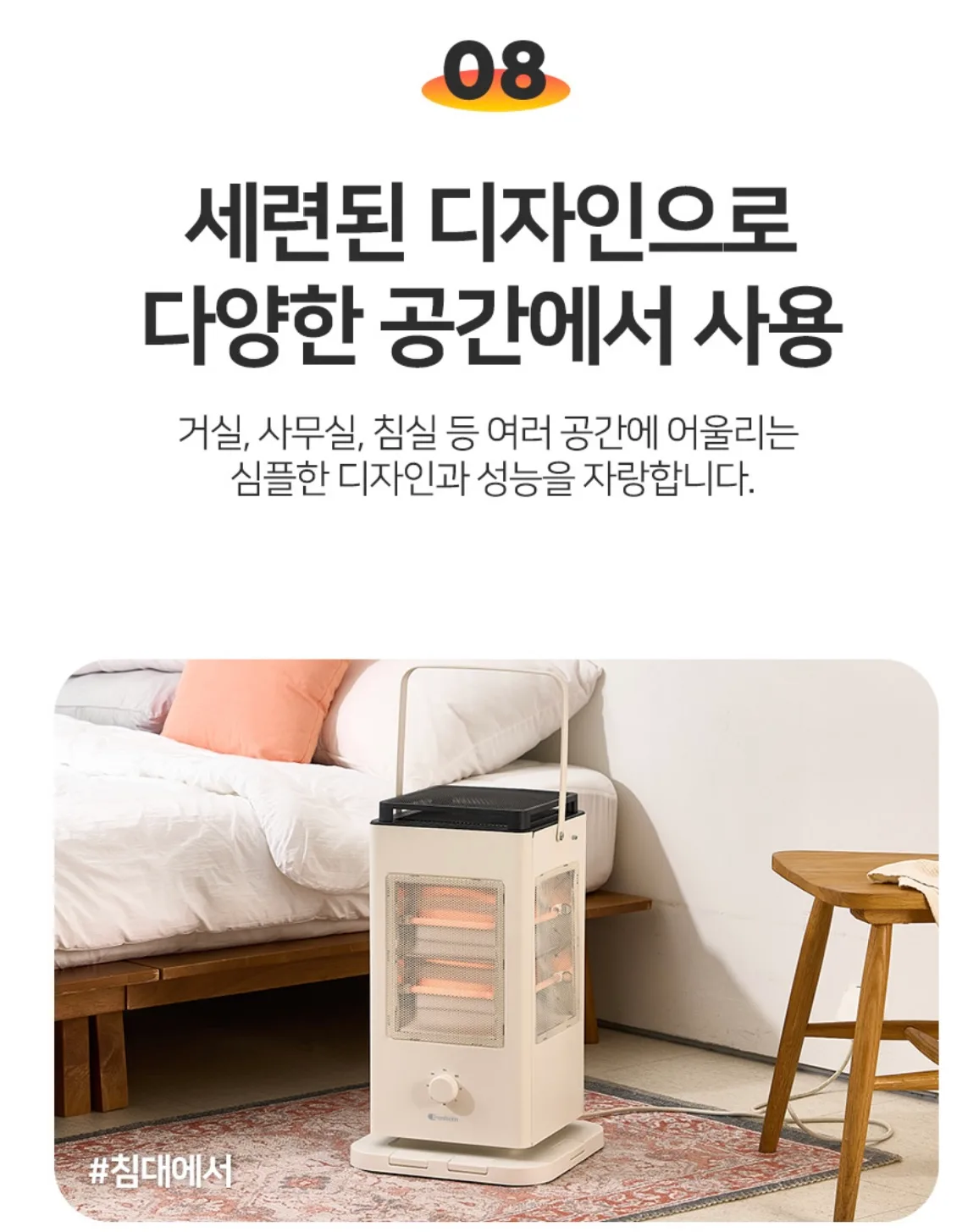 상품코드 : BE014 [벤하임] 오방향 전기히터 발터치 난로 스토브 온풍기 석영관 (BS-2000-EHA)