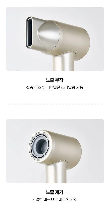 벤하임 에어젯 드라이어 네이쳐 BBD003