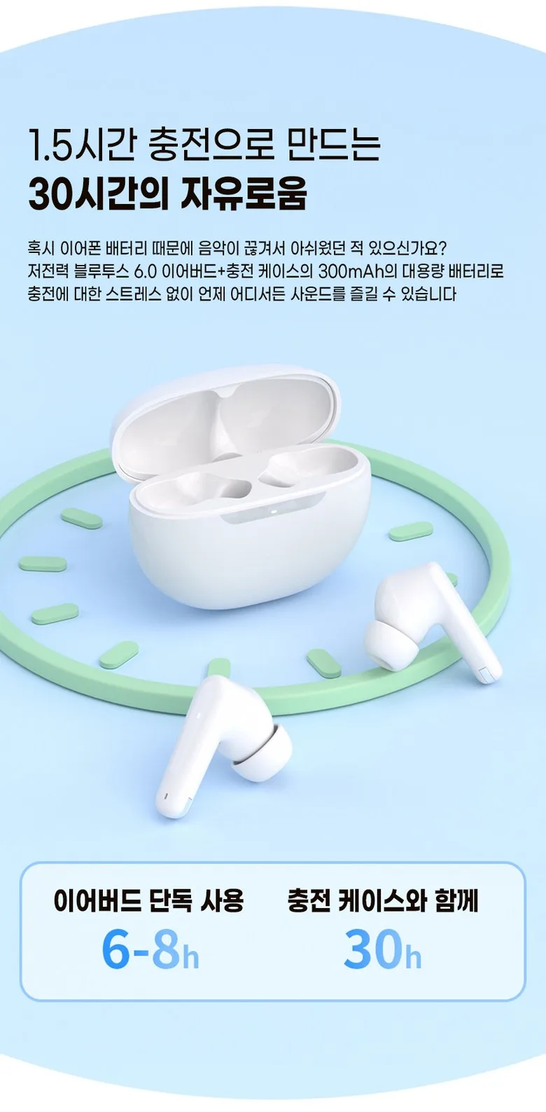 상품코드 : MR003 [미룸] 뮤지 무선 이어폰