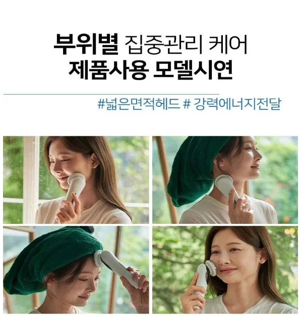 상품코드 : UB068 비타그램 펄스킨 6in1 갈바닉 마사지기(VG-0618) 온라인가👍