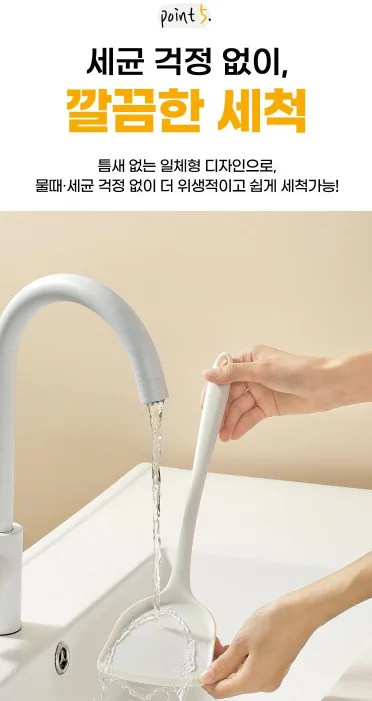 상품코드: K632 데시오 실리콘 조리도구 7종 세트