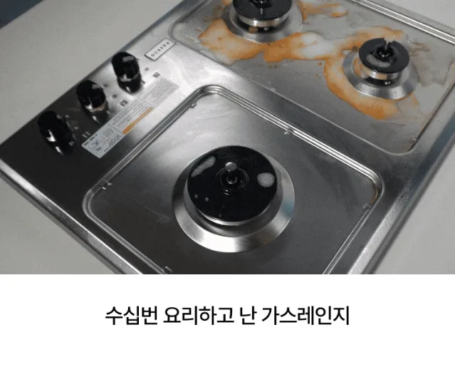 청소연구소 기름때 찌든때 클리너 400ml
