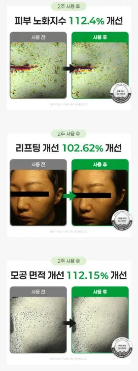 펠로디 리포좀 콜라겐 달팽이 수분 크림 300MG