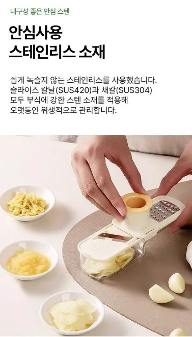 살림홈 3 in 1 핸디 미니채칼