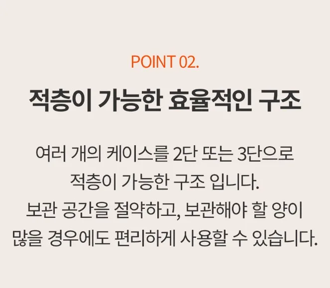 상품코드 : NDN003 국내제작 니드락 슬라이딩 계란 트레이 1+1