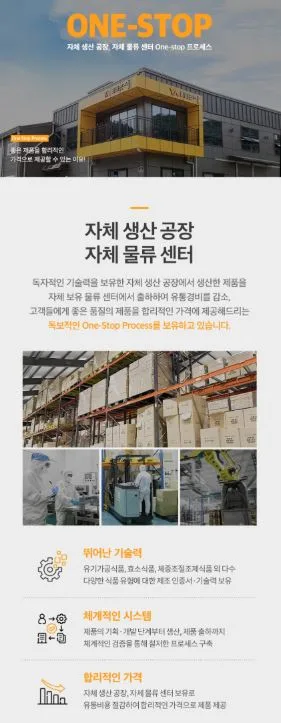 홍삼 프로폴리스 엘더베리 튼튼스틱 2g×30포