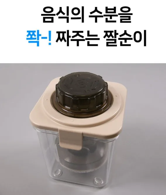 업그레이드 스프링 야채탈수기 짤순이