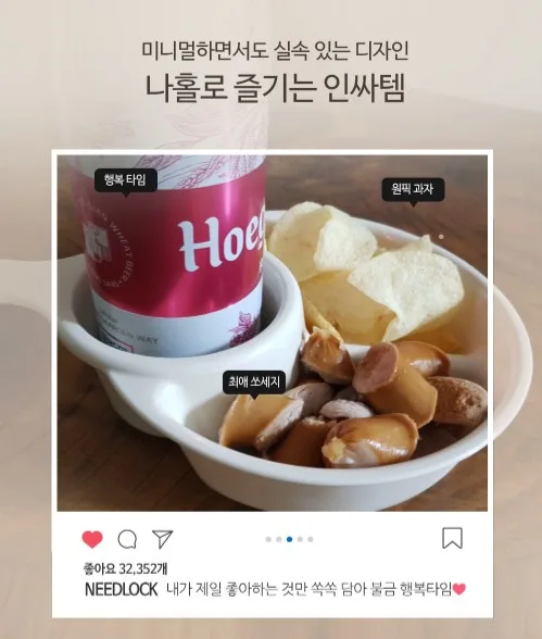 상품코드 : NDN002 국산 4칸 손잡이 미니컵홀더 식판 나눔 접시 (사각/원형)