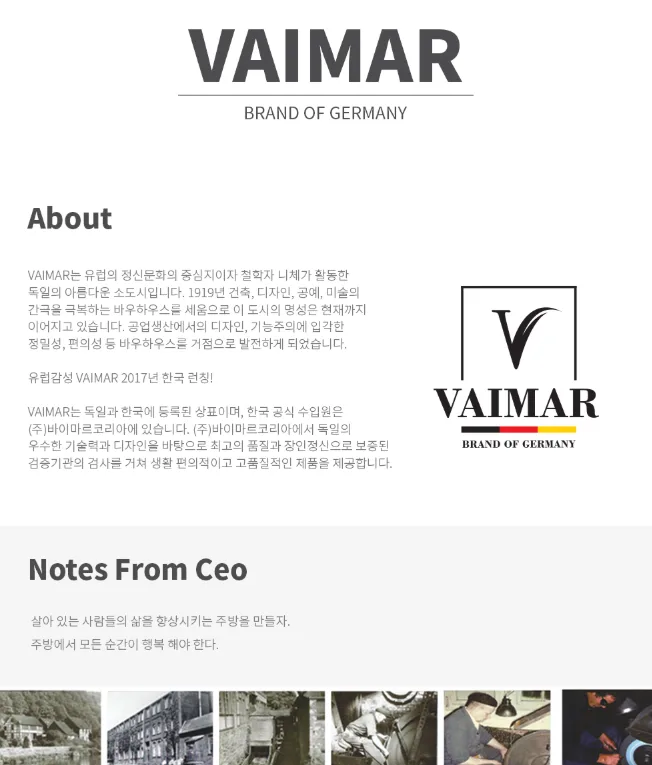 상품코드 : SB014 바이마르 블루엠버 요변자기 홈세트14p