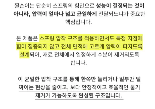 업그레이드 스프링 야채탈수기 짤순이