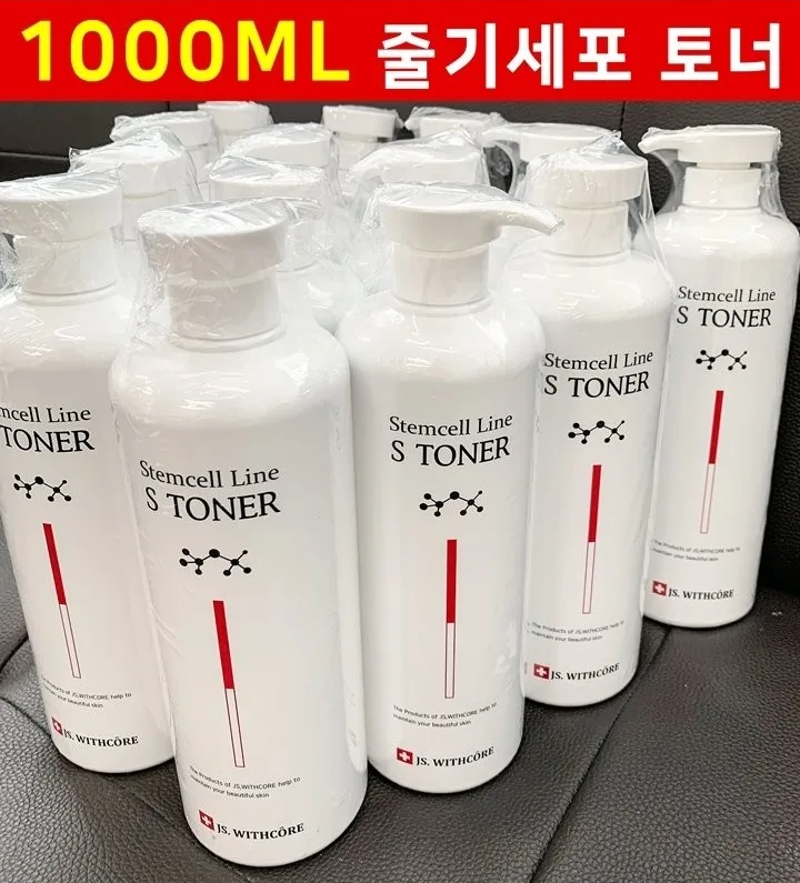 줄기세포토너 Stemcell Line S TONER 대용량 1000ml (낱개발주용)