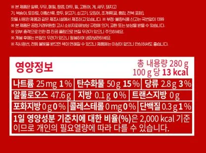 비타민마을 모노밀 저당잼 알룰로스 딸기잼 280g
