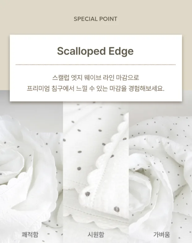 상품코드 : HAS037 베르겐 모노듀 컴포트 차렵이불