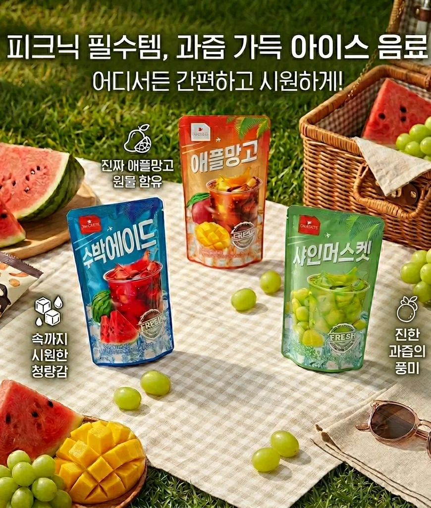 상품코드 : K644 스위츠 과즙 아이스 음료 3종 230ml x 10개입