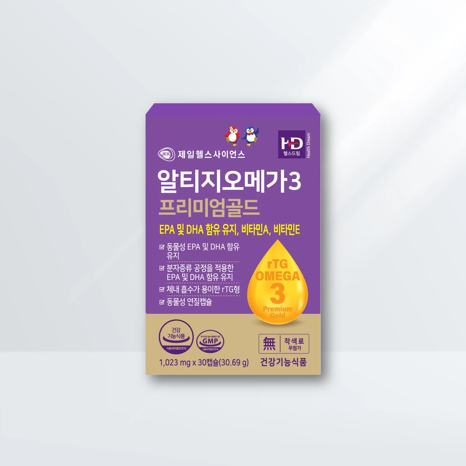 [제일헬스] 알티지오메가3 메가프리미엄 50mg*30정