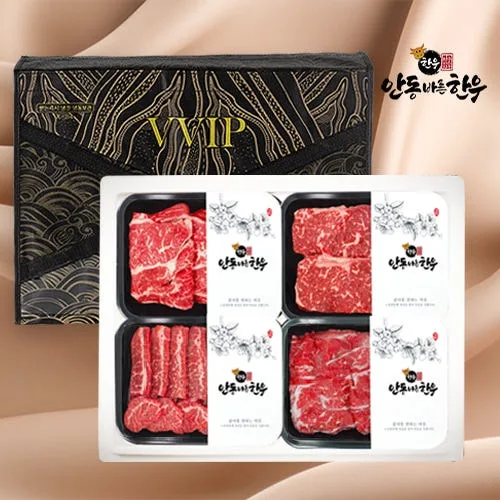 [안동바른한우] 1등급 한우 구이혼합 선물세트11호 1.6kg