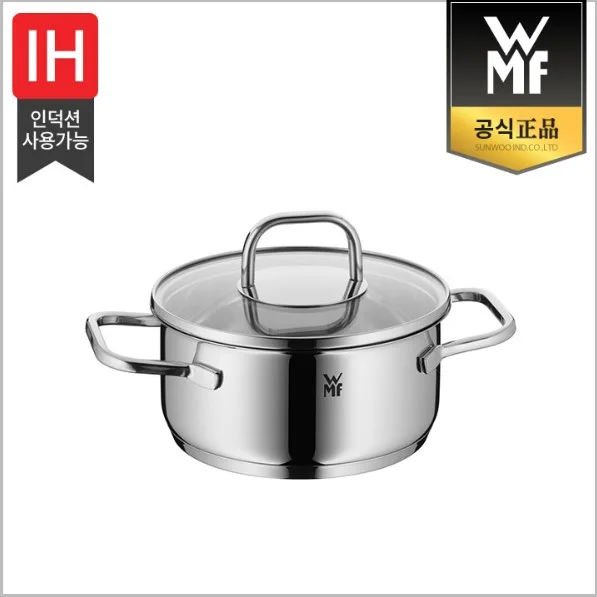 [WMF] 인스피레이션 낮은 양수냄비 16cm