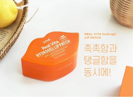 상품코드 : PT001 프레티 리얼비타 하이드로겔 립 패치 30매