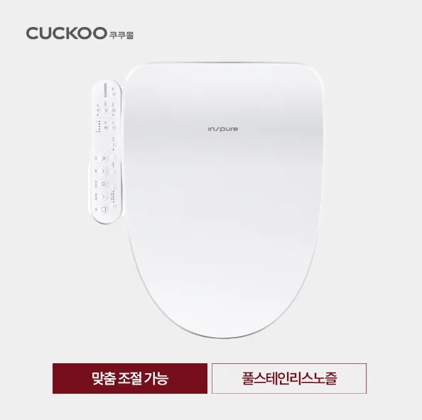 [쿠쿠] 비데 (CBT-G2031W)