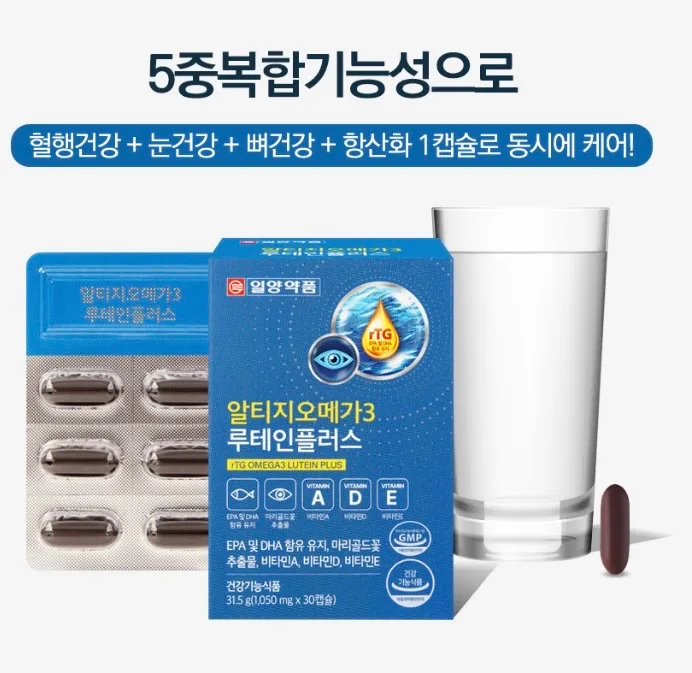 일양약품 알티지오메가3 루테인플러스 1박스1개월분