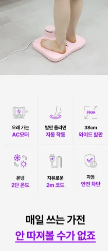 상품코드 : S291 벤하임 에어젯 바디 드라이어