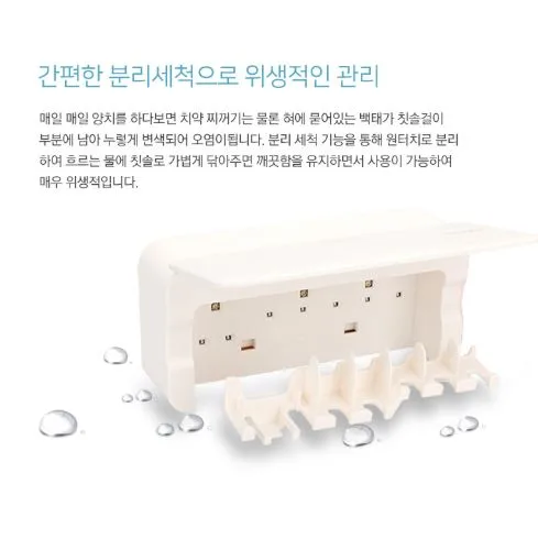 아이리버 유선 가정용 칫솔살균기 TM-7800U