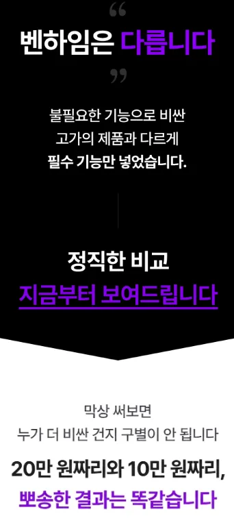 상품코드 : S291 벤하임 에어젯 바디 드라이어