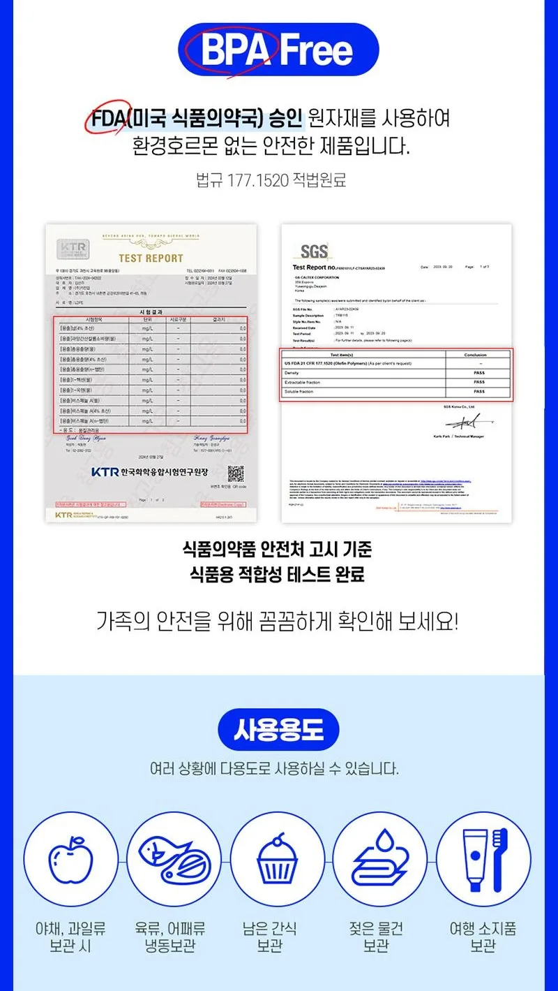상품코드 : UB044 [탑셰프] 빨아쓰는 위생행주·위생장갑·크린백·컬러지퍼백(4종)