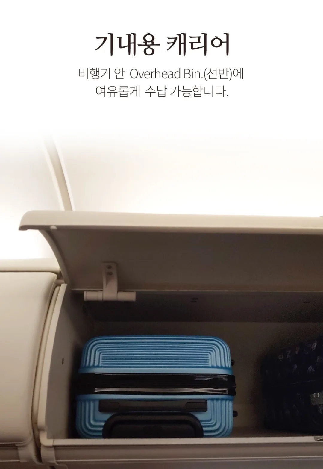 상품코드 : K0233 [독일 바이마르] 캐리어 세트 (기내용 2종세트) 블루