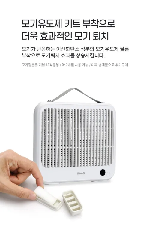 상품코드 : H3929 [한경희] 무선 해충 자동 살충기 (MK-400T) 화이트