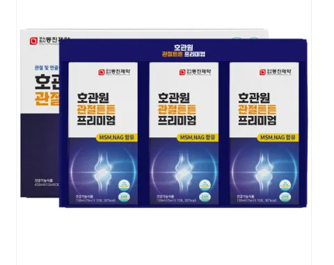 [호관원] 관절튼튼 프리미엄(15ml 30포)