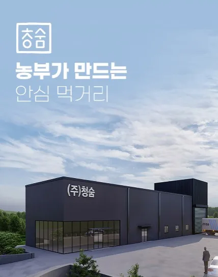 상품코드 : TK011 [청숨] 진저레몬샷 파이토 에너지 주스 360ml