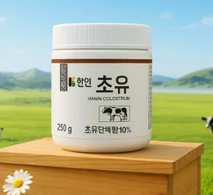 한인 초유단백질 (카톤발주용)