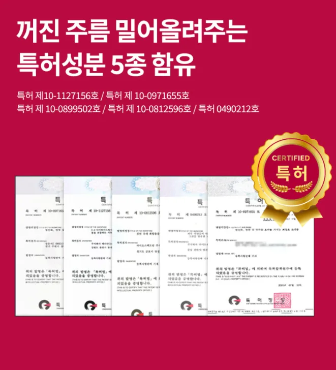 셀비엘 링클레볼루션 필톡스 주름지우개 10ml