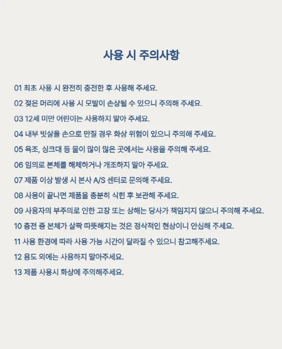 상품코드 : UB069 비타그램 미라벨 고데기 빗(VG-HS2420) 온라인가👍