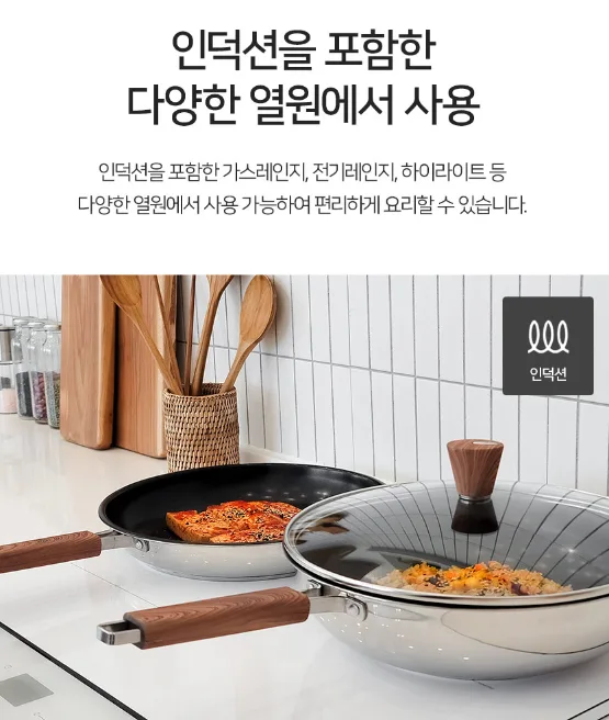 상품코드 : H3686 [제너] 하임 IH 후라이팬 5종세트