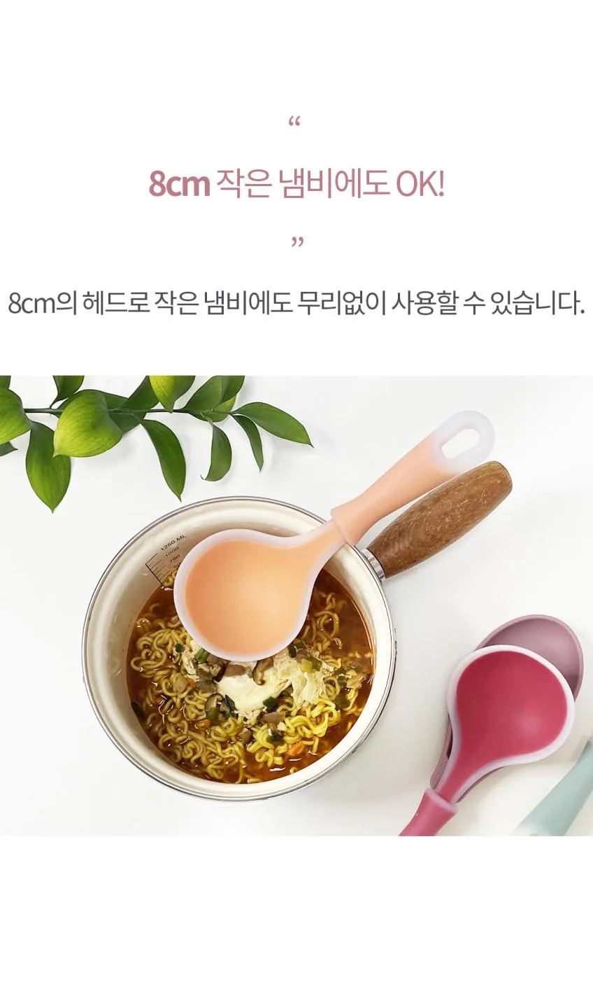 상품코드: UC002 실리콘 투톤 미니국자 서빙국자 다용도 스푼 요리 먹방 국자
