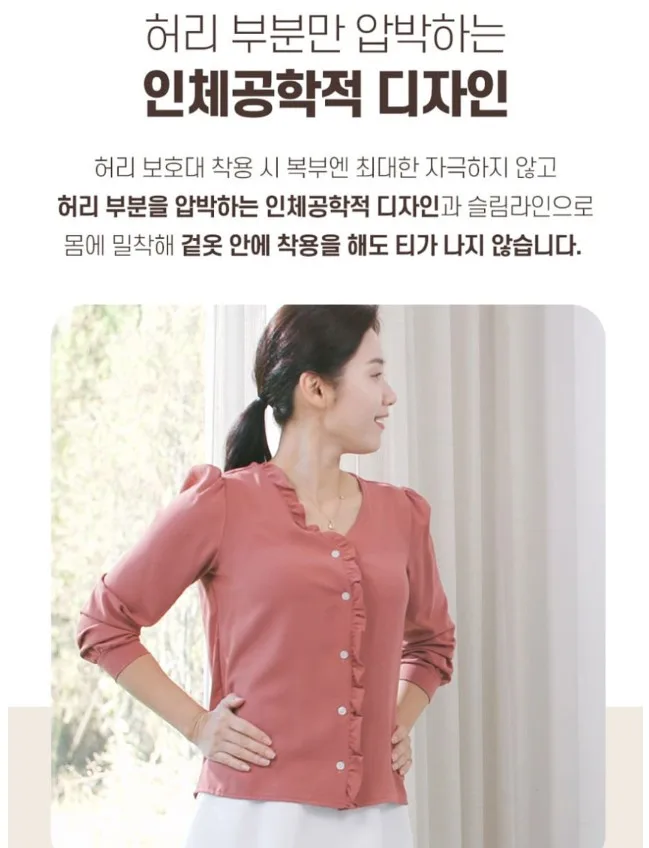 BNS 허리파워 복대 허리보호대
