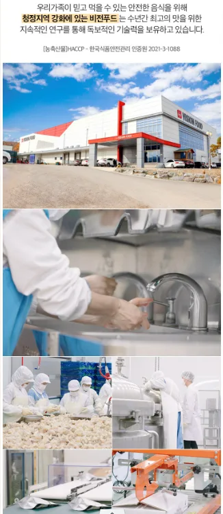 상품코드 : 노다지 사골황태미역국