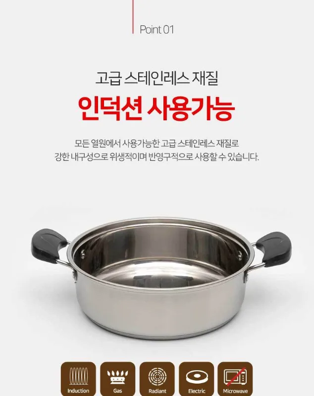 상품코드 : H679 [로얄그래프톤] 딜리스 IH 스텐냄비 4종 (RG1143)