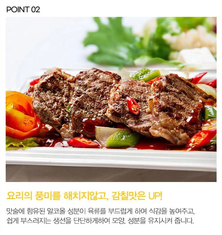 상품코드 : UB026 해표 맛술500ml 굴간장500ml(2종)