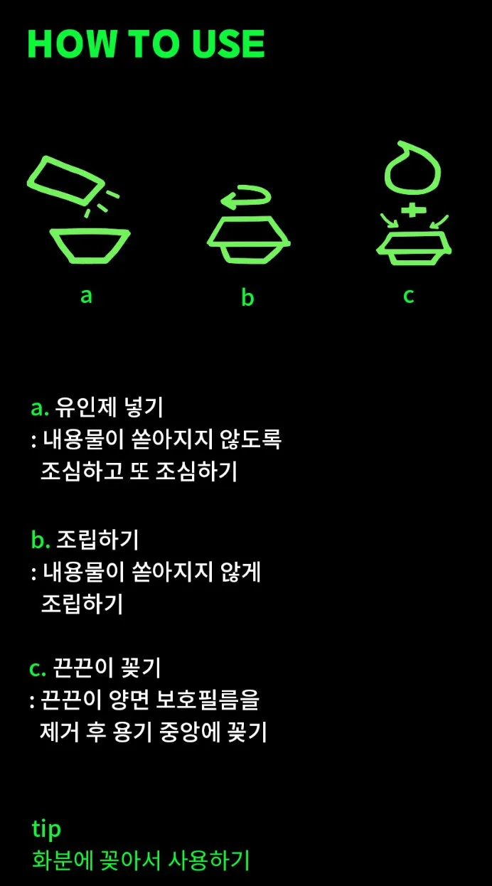 벌레잘가 버그엑스 이중 초파리트랩