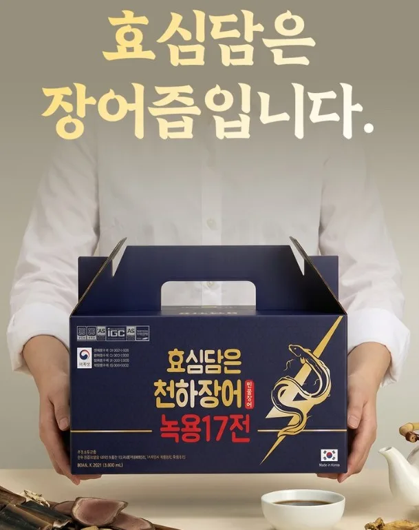효심담은 천하장어 장어진액 선물세트 80ml 30개